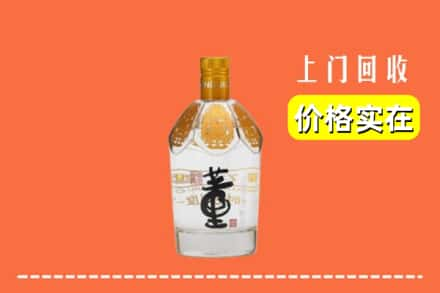 新津区回收董酒