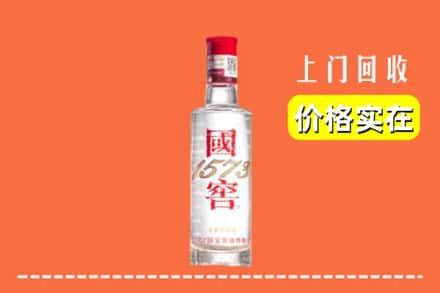 新津区回收国窖酒