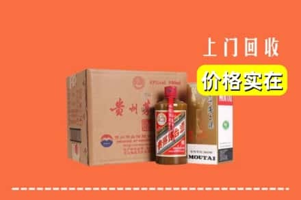 新津区回收精品茅台酒