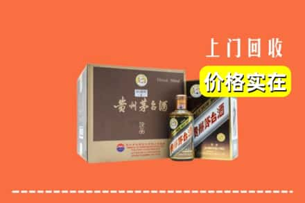 新津区回收彩釉茅台酒